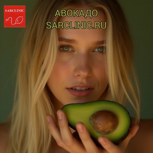 авокадо, персин, опухоли, рак, онкологические забоелвания и авокакдо