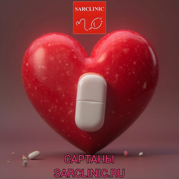 сартаны