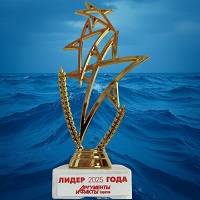 сарклиник, лидер года 2025, флагман саратовской медицины, аиф саратов