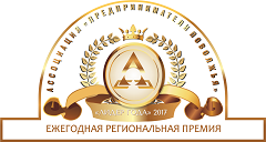 сарклиник победитель лидер года 2017
